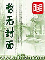 篮坛教皇 第720章