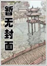 后妈深情全文