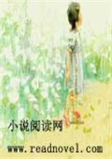贵族校草的可爱丫头漫画