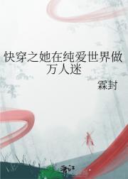 快穿在她们世界里