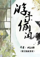 坐享其成业亦终打一