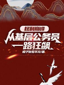 橙子爱不完