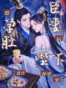挺孕肚毕业