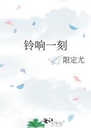 响铃1声是几秒