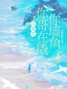 你心动了