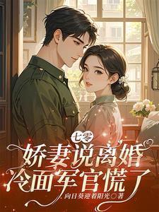 七零