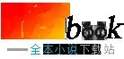 从基础刀法开始肝熟练度