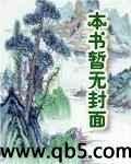 重生之娱乐小天王