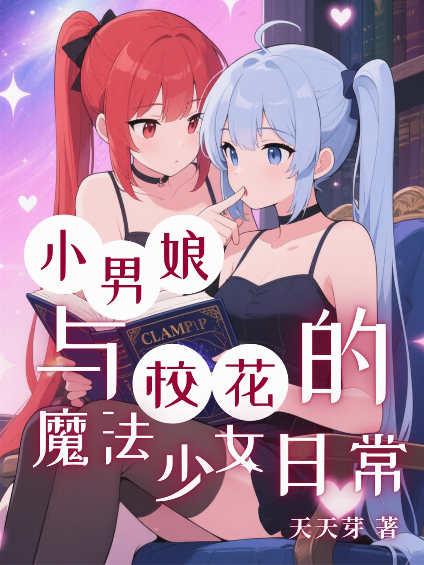 虫族之神经病雄主他好癫