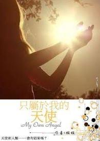 综影视：花欲燃待君温