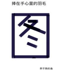 吞噬为主，双修为辅，我独断万古