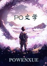 惊爆热搜!满级大佬在恋综杀疯了