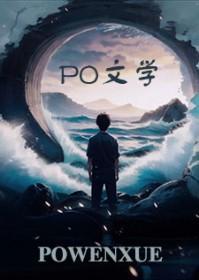 腹黑君王的夺凄局:恋上你的妃