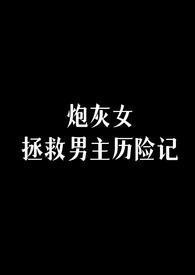 乡下风流潇洒小神医