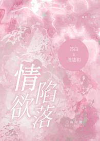 高武:从班级吊车尾到人族武圣!