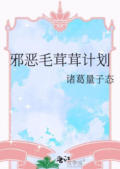 相医