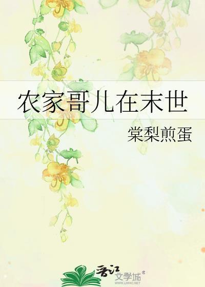 重生1994,逃婚海钓赢麻了!
