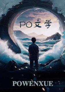 【女性主导虐男np】合欢宗那些年