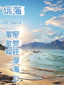 绝世狂仙