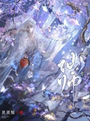 咸鱼皇子勇翻身