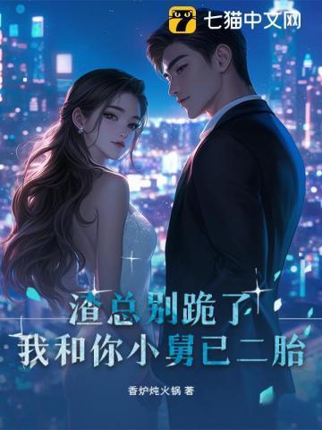 我车毁人亡时,渣男在陪白月光庆生