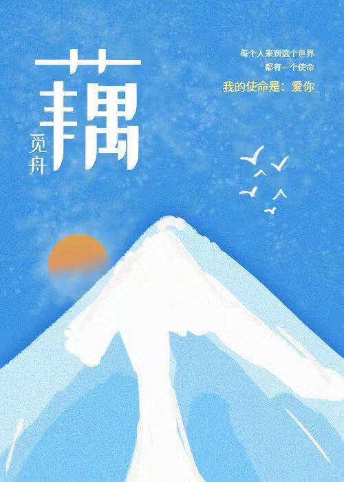 藕
