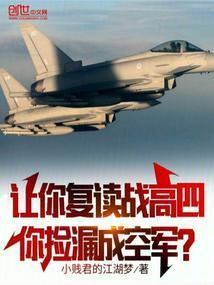 从大国机长开始!