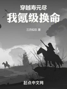 光阴之主:从五行散修到混元万道