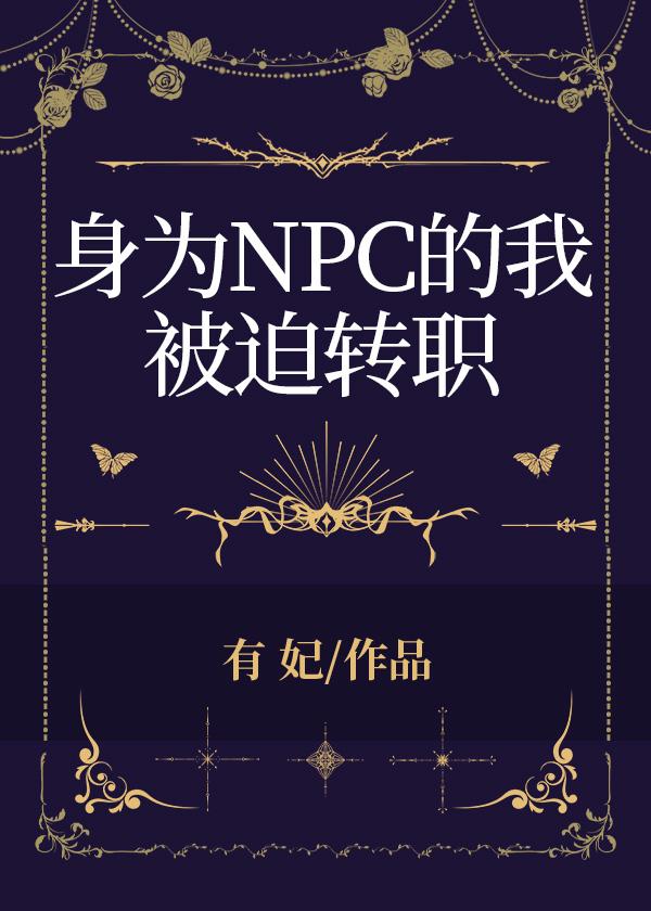 最强巫女是男生[综漫]