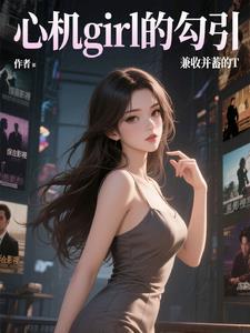 综影视,准备好了吗?木心来也!