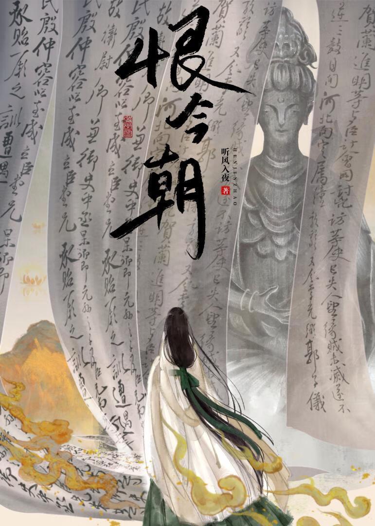 偏执王爷今天火葬场了吗